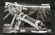 機動戦士ガンダム逆襲のシャア ベルトーチカ・チルドレン|BANDAI