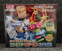 ポケモンカードゲーム|ポケモン