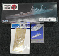 1/700帝国海軍シリーズ|FUJIMI