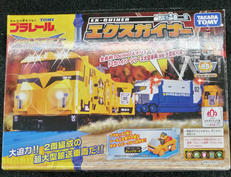 ハイパーガーディアン|TAKARA TOMY