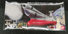 宇宙戦艦ヤマト|BANDAI