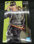 ジョジョの奇妙な冒険|BANDAI