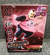 ドラゴンボール 造形天下一|BANDAI