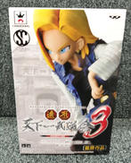 ドラゴンボール 造形天下一|BANDAI