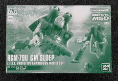 機動戦士ガンダムMSD|BANDAI