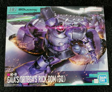 機動戦士ガンダムジークアクス|BANDAI