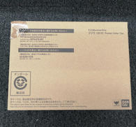 S.H.MONSTERARTS|BANDAI