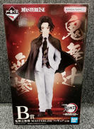 鬼滅の刃|BANDAI