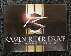 仮面ライダードライブ|BANDAI