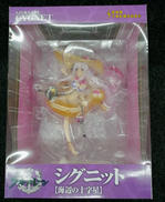 アズールレーン|アワートレジャー