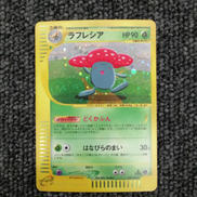 ポケモンカード|ポケモン