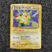 ポケモンカードゲーム|株式会社ポケモン