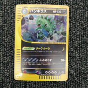 ポケモンカードゲーム|株式会社ポケモン