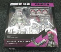 鬼滅の刃|アニプレックス