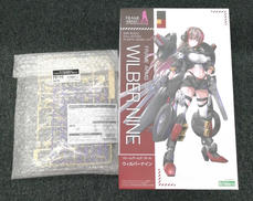 フレームアームズ・ガール|KOTOBUKIYA