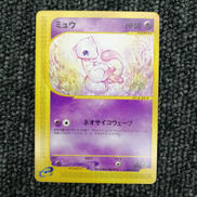 ポケモンカードゲーム|株式会社ポケモン