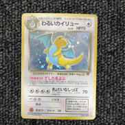 ポケモンカードゲーム|株式会社ポケモン