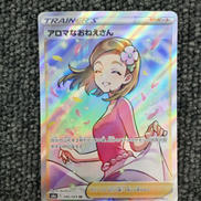 ポケモンカード|株式会社ポケモン