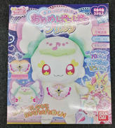 キミとアイドルプリキュア|BANDAI