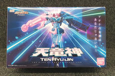 勇者王ガオガイガー|BANDAI