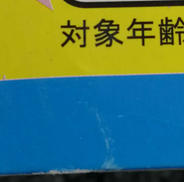 imgMap['COMMENT']}