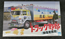 1/32 一番星 御意見無用|アオシマ