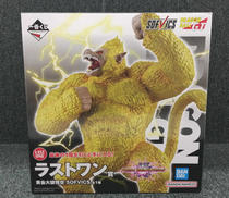 ドラゴンボールGT|BANDAI