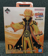 ナルト疾風伝|BANDAI