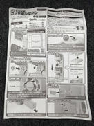 imgMap['COMMENT']}