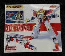 勇者エクスカイザー|株式会社タカラ