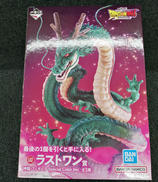 ドラゴンボールDAIMA|BANDAI