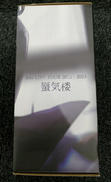 imgMap['COMMENT']}