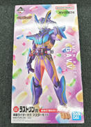 仮面ライダーカヴ|BANDAI