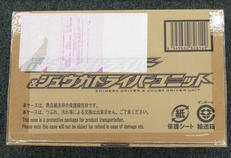 仮面ライダーリバイス|BANDAI