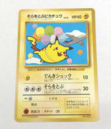 ポケモンカード|株式会社ポケモン