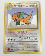 ポケモンカード|株式会社ポケモン