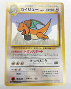 ポケモンカード|株式会社ポケモン