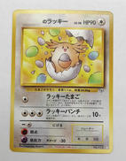ポケモンカード|株式会社ポケモン