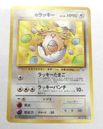 ポケモンカード|株式会社ポケモン