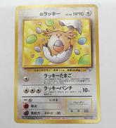 ポケモンカード|株式会社ポケモン