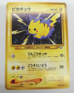 ポケモンカード|株式会社ポケモン