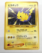 ポケモンカード|株式会社ポケモン