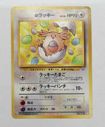 ポケモンカード|株式会社ポケモン