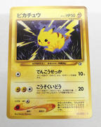 ポケモンカード|株式会社ポケモン