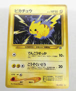 ポケモンカード|株式会社ポケモン