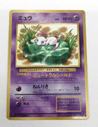 ポケモンカードゲーム|ポケモン株式会社