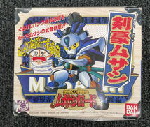 からくり剣豪伝ムサシロード|BANDAI