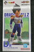 一番くじ ドラゴンボールVSオムニバスCROSS|BANDAI