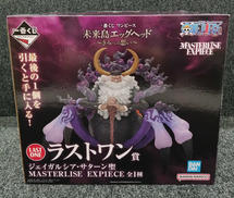 一番くじ　ワンピース　未来島エッグヘッド〜きみへの想い〜|BANDAI