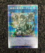 遊戯王|KONAMI